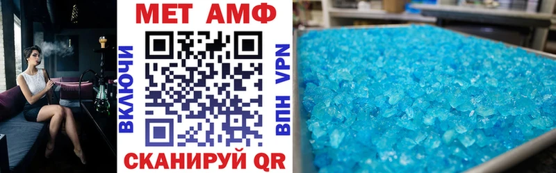 Амфетамин 97%  купить закладку  Мещовск 