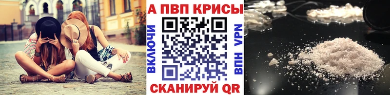 А ПВП мука Мещовск