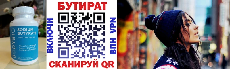kraken онион  Мещовск  Бутират BDO 