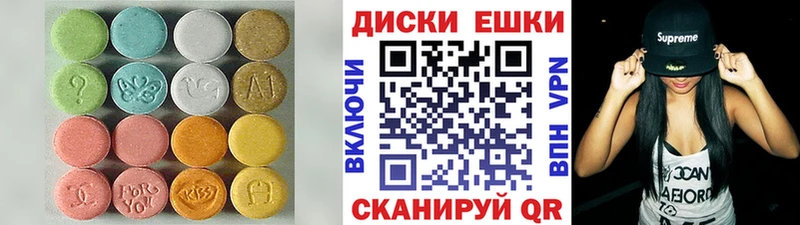 купить наркотик  Мещовск  МЕГА рабочий сайт  Экстази 250 мг 