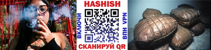ГАШ убойный  купить наркоту  Мещовск 