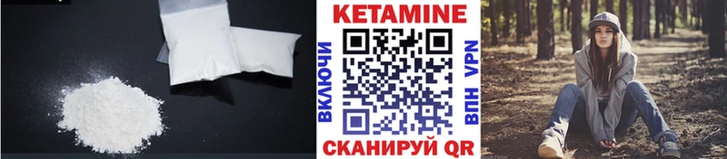 КЕТАМИН ketamine  мориарти как зайти  Мещовск 