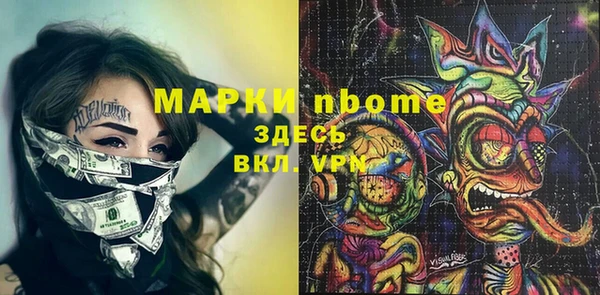 мескалин Балабаново