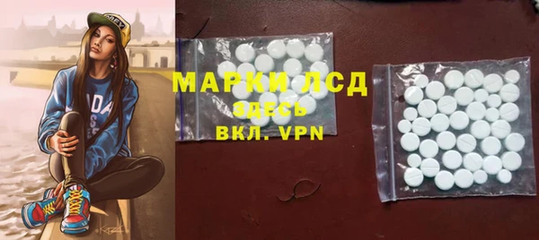 MDMA Армянск