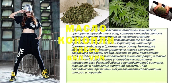 мескалин Балабаново