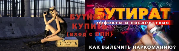 ALPHA PVP Аркадак