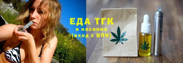 мескалин Балабаново
