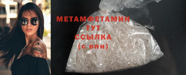 амф Баксан