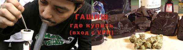 мескалин Балабаново
