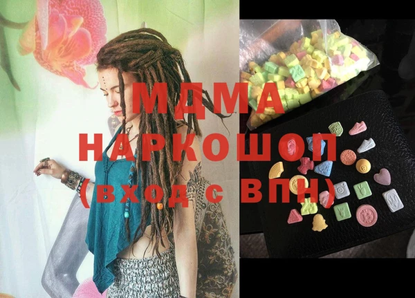 мефедрон VHQ Балахна