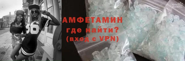 MDMA Армянск