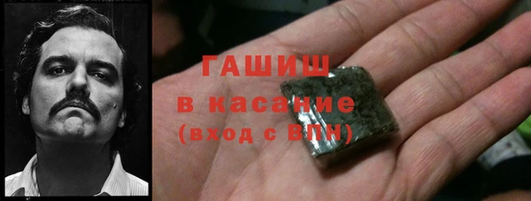 трава Арсеньев