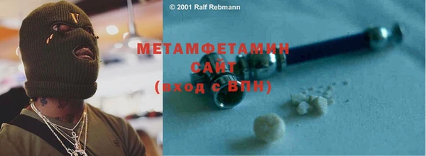 мескалин Балабаново