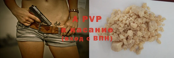 ALPHA PVP Аркадак