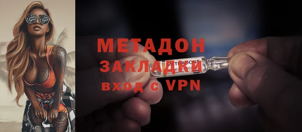 ALPHA PVP Аркадак