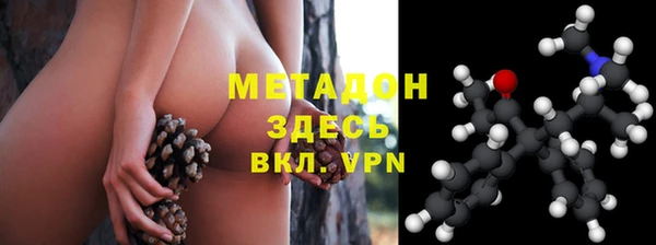 ALPHA PVP Аркадак