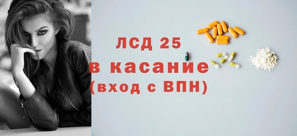 трава Арсеньев