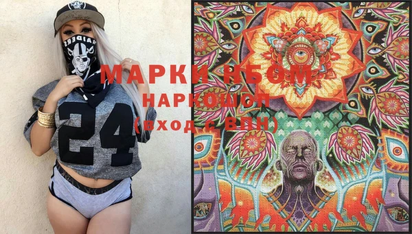 MDMA Армянск