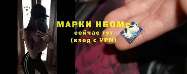ALPHA PVP Аркадак