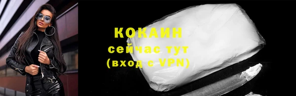 амф Баксан