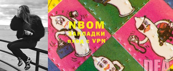 MDMA Армянск