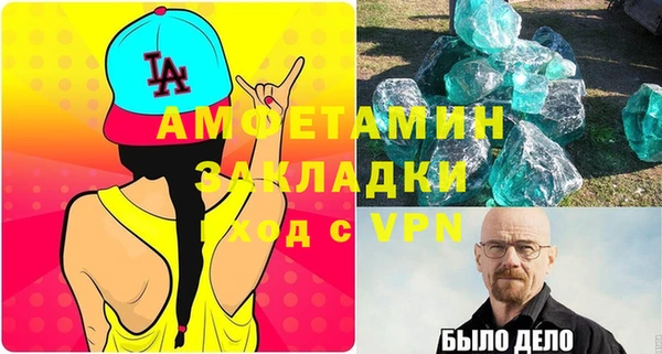 мескалин Балабаново