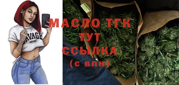 мескалин Балабаново