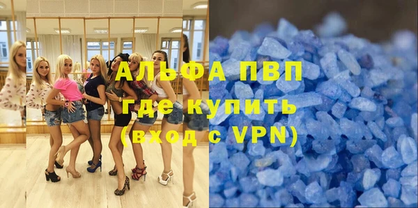 ALPHA PVP Аркадак