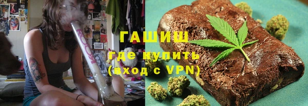 MDMA Армянск