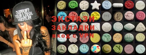 MDMA Армянск