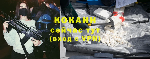 мескалин Балабаново