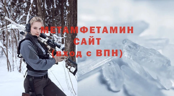трава Арсеньев