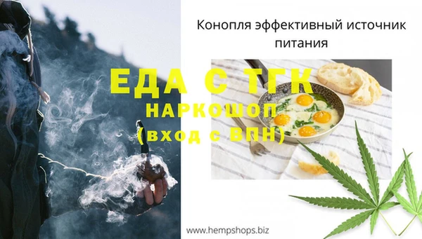 мефедрон VHQ Балахна