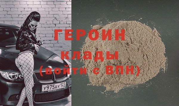 мефедрон VHQ Балахна