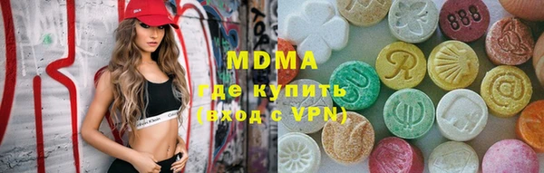 ALPHA PVP Аркадак