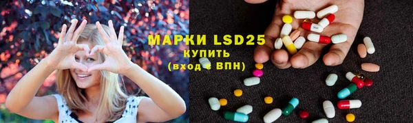 MDMA Армянск