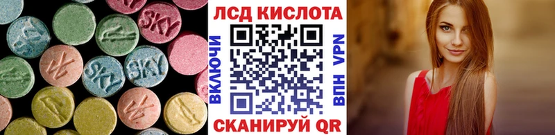 LSD-25 экстази кислота  где продают   Мещовск 