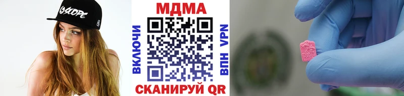 МДМА Molly  купить наркоту  MEGA tor  Мещовск 