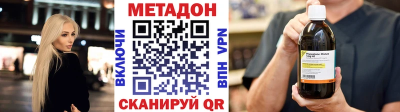 МЕТАДОН белоснежный сайты даркнета как зайти Мещовск где можно купить наркотик