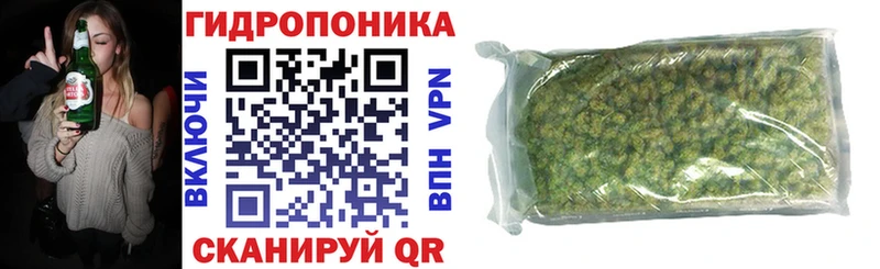 Бошки Шишки гибрид  Мещовск 